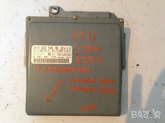 Компютър за Mercedes W210, (1995-2003) 0201001714 