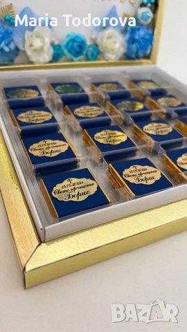 Луксозна кутия с персонализирани мини шоколадчета, снимка 5 - Кетъринг - 28263229
