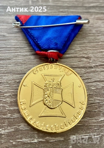 Комплект почетни медали на Съюза на другарите (Association of Comrades) Австрия, Залцбург, снимка 10 - Антикварни и старинни предмети - 53665421