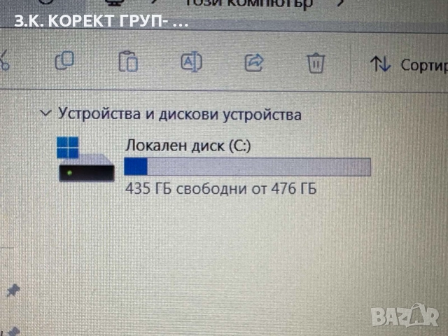 Lenovo IdeaPad 1 15AMN7, AMD Ryzen 5 7520U, 8GB, 512GB SSD, снимка 9 - Лаптопи за дома - 52848242