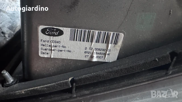 Стопове зa Ford S-Max 2002 - 6M21-13A603-AK, снимка 2 - Части - 51344486