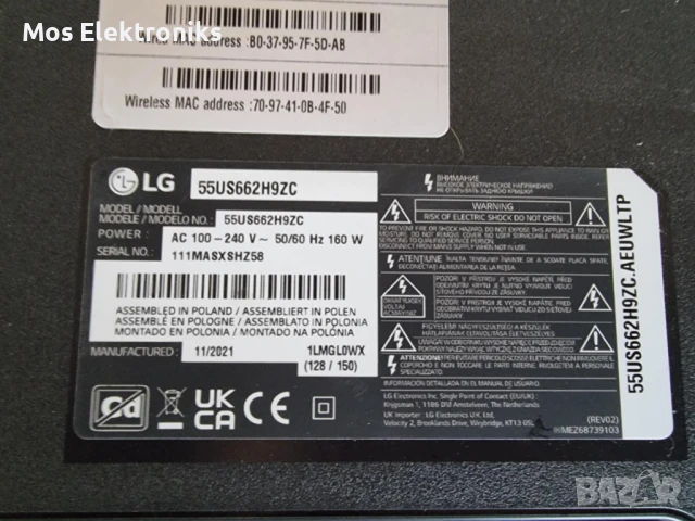 Телевизор на части - LG 55US662H9ZC, снимка 5 - Части и Платки - 50691356