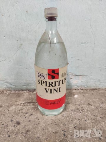 Продавам стар спирт 95% -Spiritus vini 95%