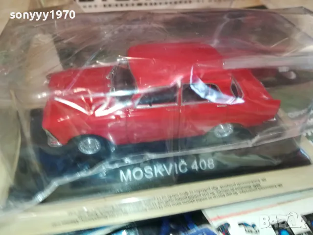 МОСКВИЧ-МЕТАЛНА КОЛА ЗА КОЛЕКЦИЯ 1101251822, снимка 9 - Колекции - 48643726