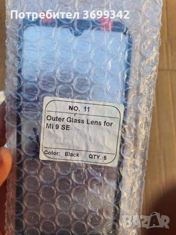 стъкла за телефони, снимка 4 - Калъфи, кейсове - 53666906