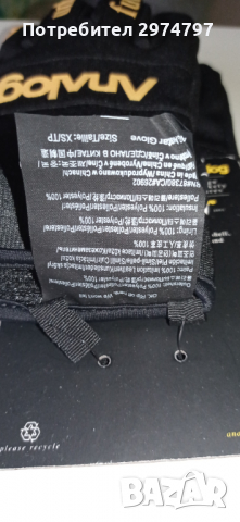 ANALOG ръкавици за ски и сноуборд, снимка 8 - Зимни спортове - 36357724