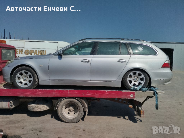 БМВ Е61 2.5Д BMW E61 2.5D на части, снимка 3 - Автомобили и джипове - 36216375