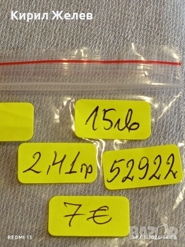 Сребърна монета 6 кройцера 1726г. Карл шести Австрия за КОЛЕКЦИЯ 52922, снимка 15 - Нумизматика и бонистика - 53097010