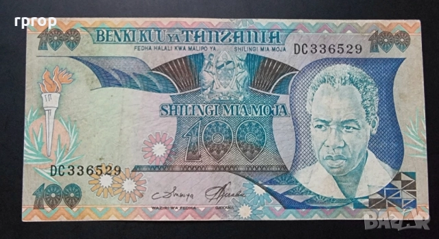 Танзания. 100 шилинга . 1986 година.