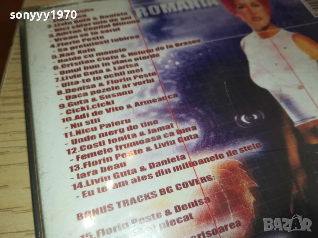ROMANIA MAXIMUM CD 2805251537, снимка 14 - CD дискове - 50459041