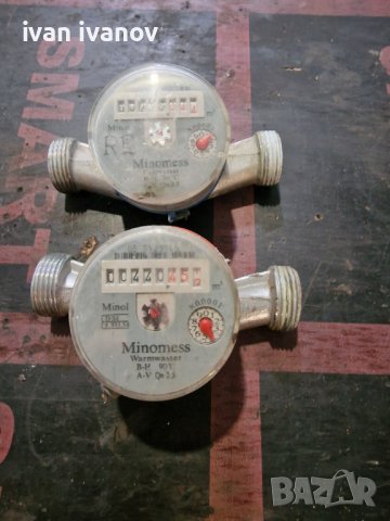 Водомери Цифрови, снимка 8 - Други инструменти - 41348599