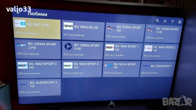 Приемник "B.box", Android 11.1, FI-WI-5G, HDMI, Google Play, 5 в1;, снимка 14 - Приемници и антени - 53440270