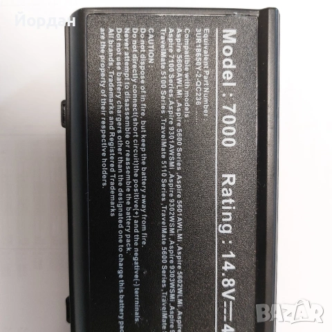 Батерия за лаптоп Acer Aspire, снимка 3 - Батерии за лаптопи - 53132962