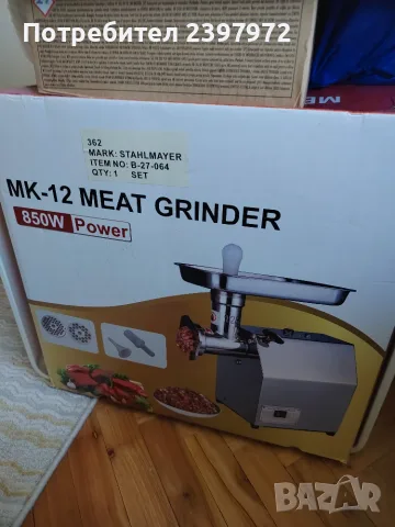 Машина за мелене на месо