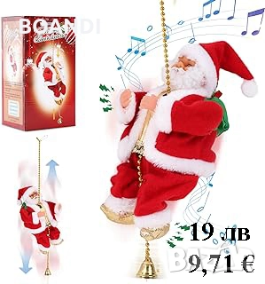 Коледна играчка Катерещ се Дядо Коледа. Подарък за Коледа Нова Година