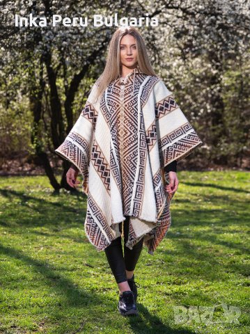  Автентичнo еквадорско унисекс пончо Мапуче, 100% вълна, бяло