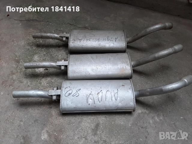 Ново задно гърне Ауди 80, снимка 5 - Части - 52301458
