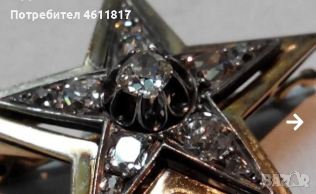 Старинна Златна брошка,висулка с диаманти, снимка 11 - Колиета, медальони, синджири - 52176686