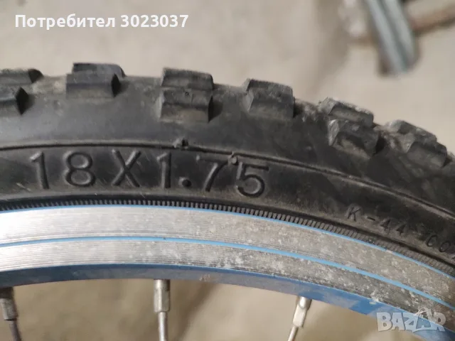 Детско колело Winther алуминиево, снимка 7 - Велосипеди - 56205846