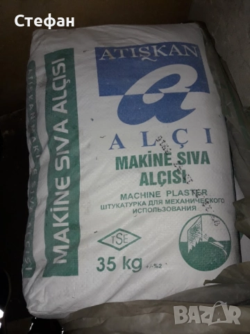 Машинна мазилка гипсова мазилка