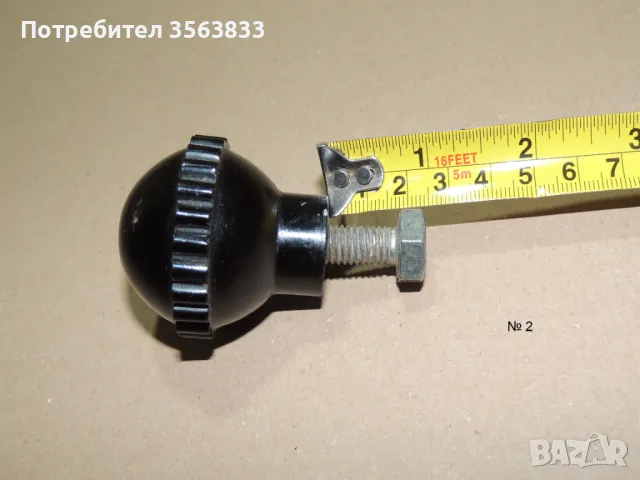 Топка за скоростен лос  на мотокултиватор, снимка 4 - Селскостопанска техника - 49046253