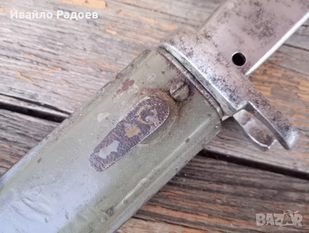 Ерзац щик към пушка Mauser 1888/98 WW1, снимка 12 - Антикварни и старинни предмети - 55954100