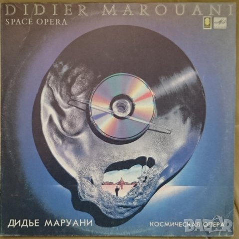 Грамофонни плочи руски Мелодия 1 цени в обявата