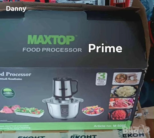 Професионален чопър , снимка 2 - Други - 52890957