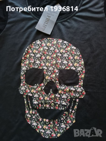 Тениска на PHILIPP PLEIN , снимка 5 - Тениски - 36400048