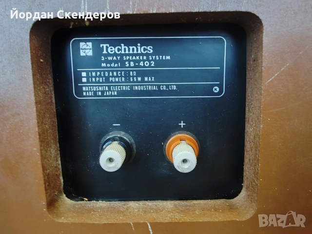 Technics SB-402 най високия клас от тази серия за годините си 1976г., снимка 7 - Тонколони - 53065042