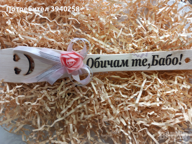 Гравирани дървени бъркалки