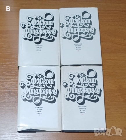 Книги, снимка 2 - Други - 53865071