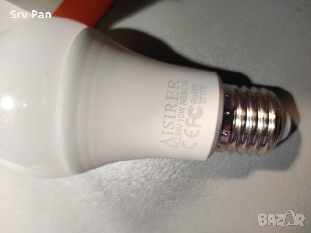 LED Smart bulb AISIRER WiFi Крушки RGB комплект 2 бр., снимка 3 - Крушки - 44568609