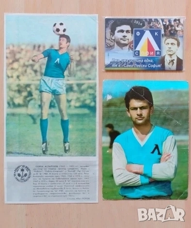 Лот ГУНДИ, снимка 5 - Колекции - 51784699