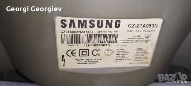 Продава се телевизор