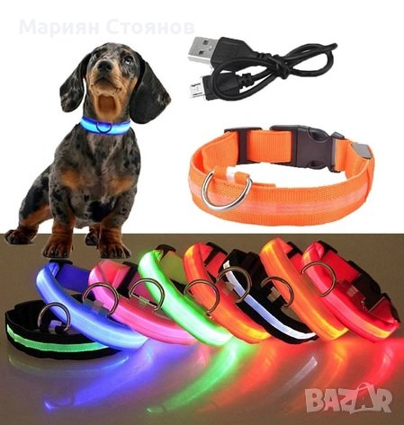 Светещ LED нашийник каишка за куче котка с USB зареждане лед, снимка 4 - Други стоки за животни - 39038682