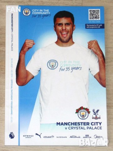  Оригинални футболни програми на МАНЧЕСТЪР СИТИ от сезони 2019/20 и 2021/22, снимка 6 - Фен артикули - 44435513