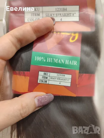 Естествена коса за удължаване 20.5 см на марка The Sassy Collection (Далас, Америка), снимка 2 - Други - 48736276