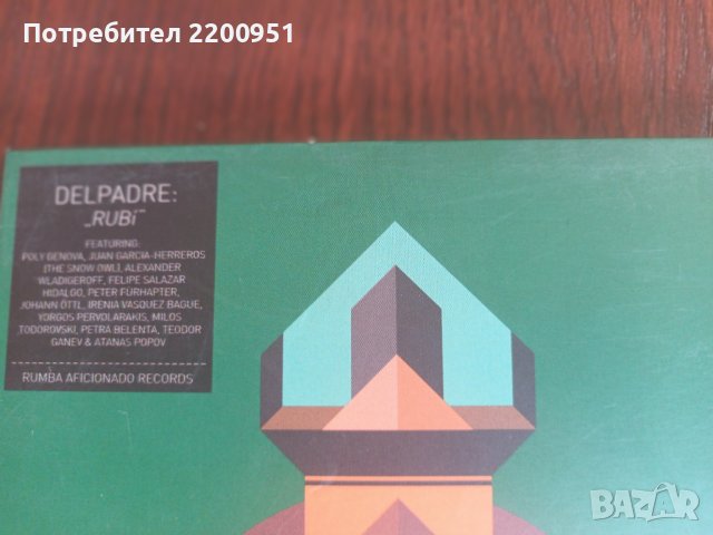 RUMBA AFFASIONADO, снимка 2 - CD дискове - 41696376