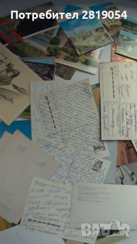 80 броят добре запазени П.К. от периода  СССР събития свързани и с Октомврийската рево, снимка 10 - Филателия - 40033014