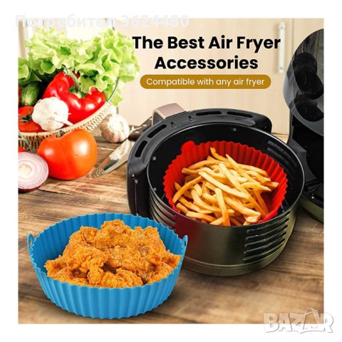  Форма за печене в еър фрайър  3918, снимка 15 - Други стоки за дома - 40592494