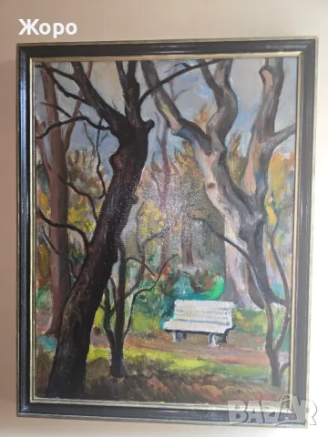 Дора Бонева 1990