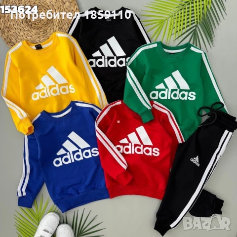 детски комплект , снимка 6 - Детски комплекти - 51568400