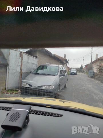 Продавам Рено Меган Сценик на части 