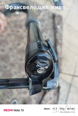 29 цола пълен карбон вилка за велосипед колело rock shox rs 1, снимка 3 - Части за велосипеди - 51825145