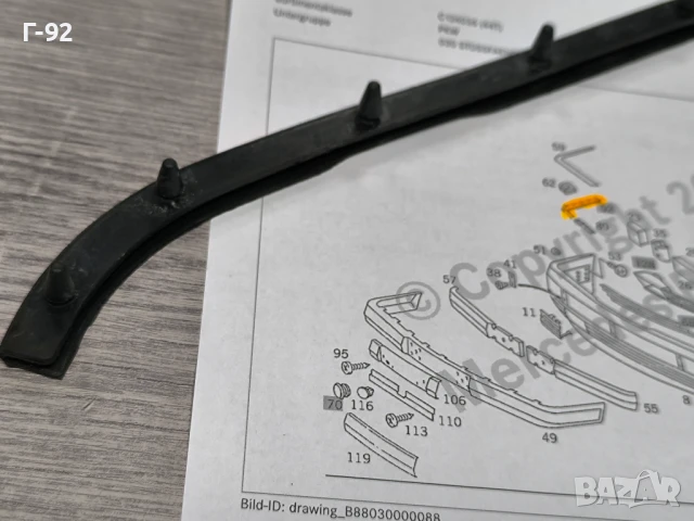 A1248850985**НОВО**MERCEDES-BENZ**W124***ЛЯВО УПЛЪТНЕНИЕ МЕЖДУ КАЛНИК И ПРЕДНА БРОНЯ**, снимка 5 - Части - 50731246