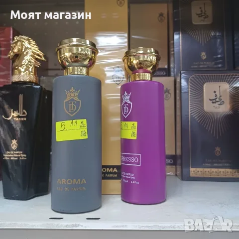 Арабски парфюми , снимка 7 - Дамски парфюми - 55982191