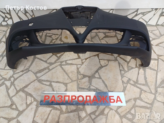 Предна броня за Alfa Romeo Giulietta, снимка 4 - Части - 53691355