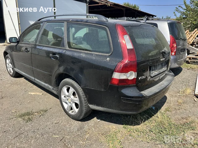 Volvo V50 2.0D на части, снимка 3 - Автомобили и джипове - 55817617