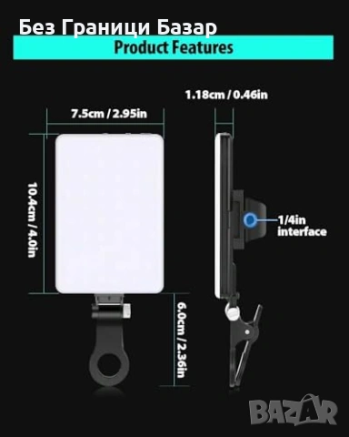 Нова селфи Портативна видео лампа 60 LED, 2500-6500K, 10 яркости, 2200mAh, снимка 5 - Чанти, стативи, аксесоари - 53692169